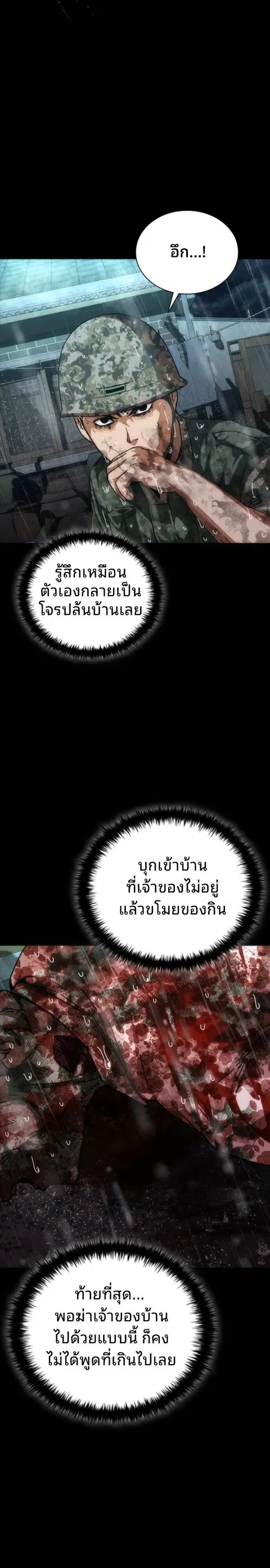 หน้า 28 จาก 31