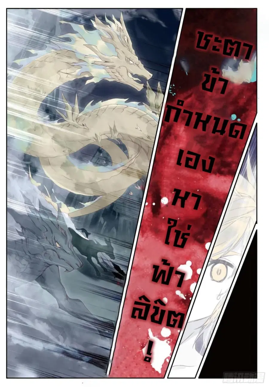 หน้า 7 จาก 16
