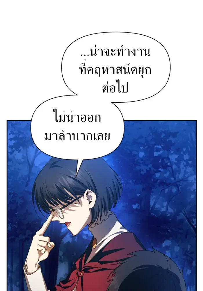 หน้า 8 จาก 163