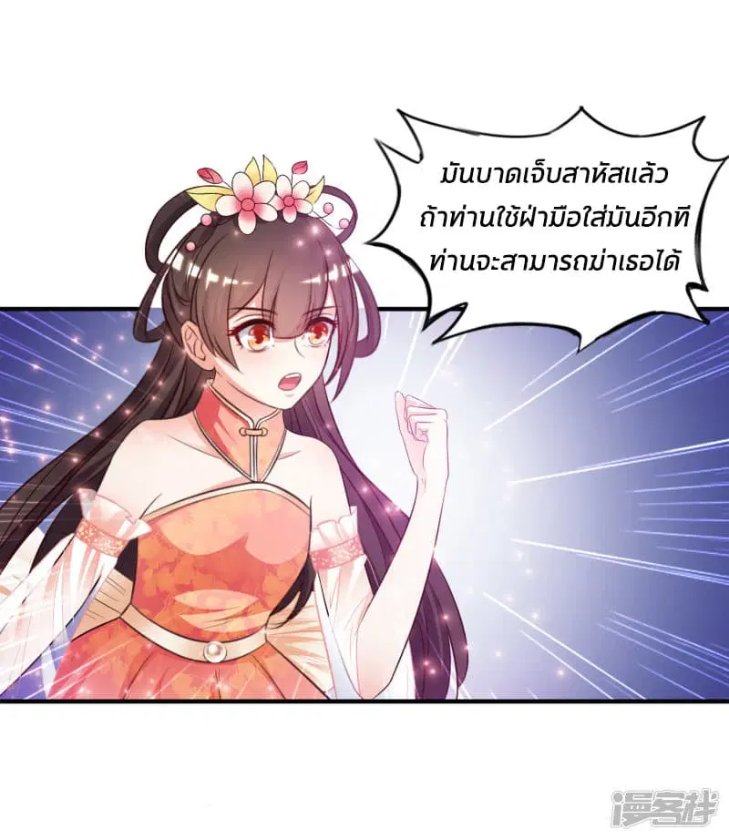 หน้า 28 จาก 37