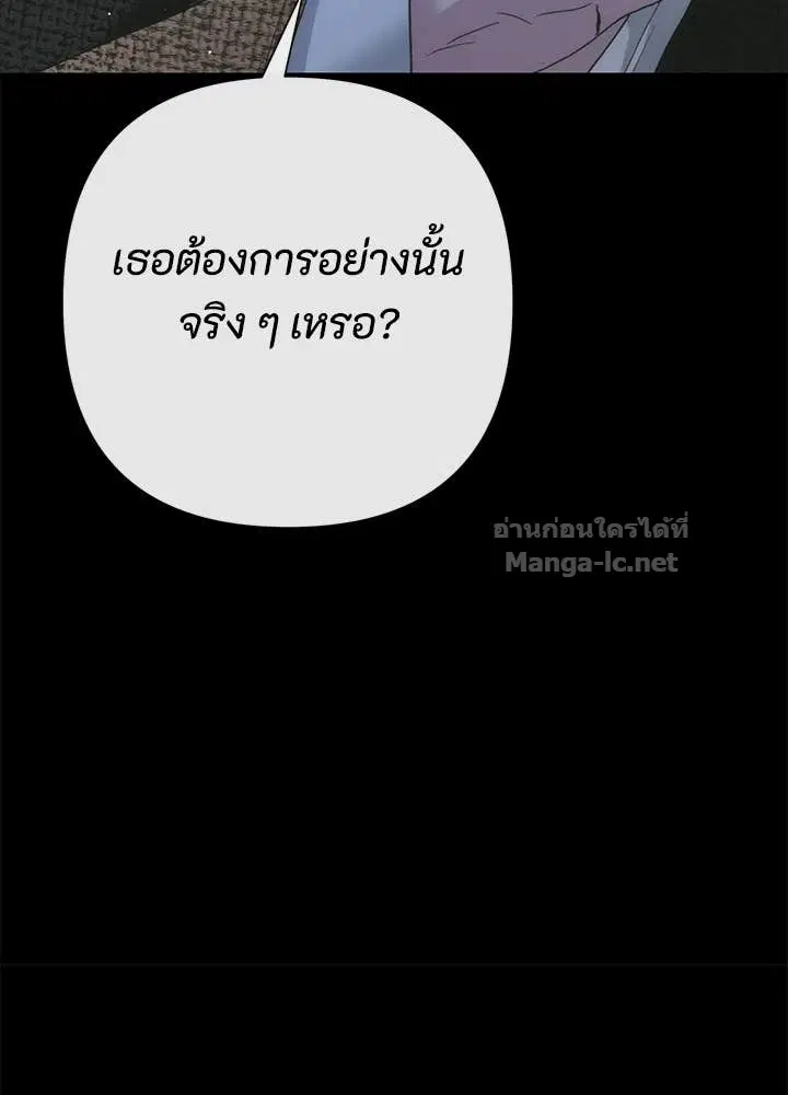 หน้า 32 จาก 173