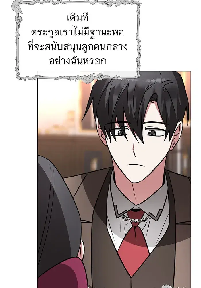 หน้า 31 จาก 116