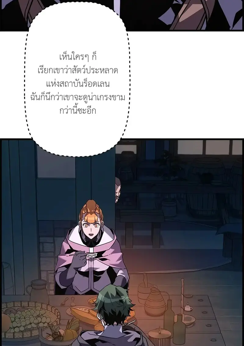 หน้า 64 จาก 131