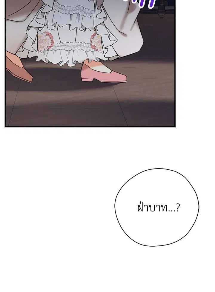หน้า 22 จาก 112
