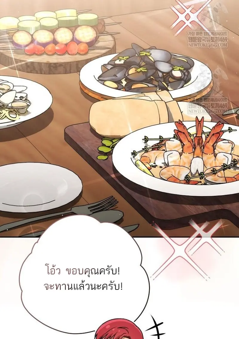 หน้า 68 จาก 130