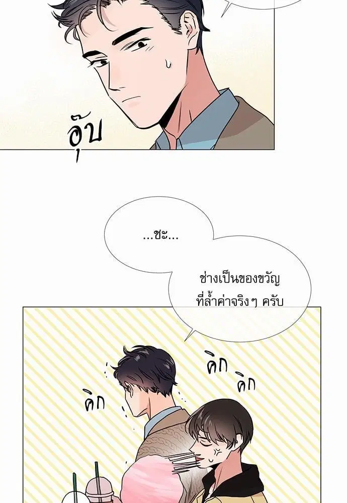 หน้า 39 จาก 52