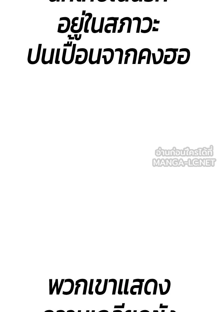 หน้า 141 จาก 650