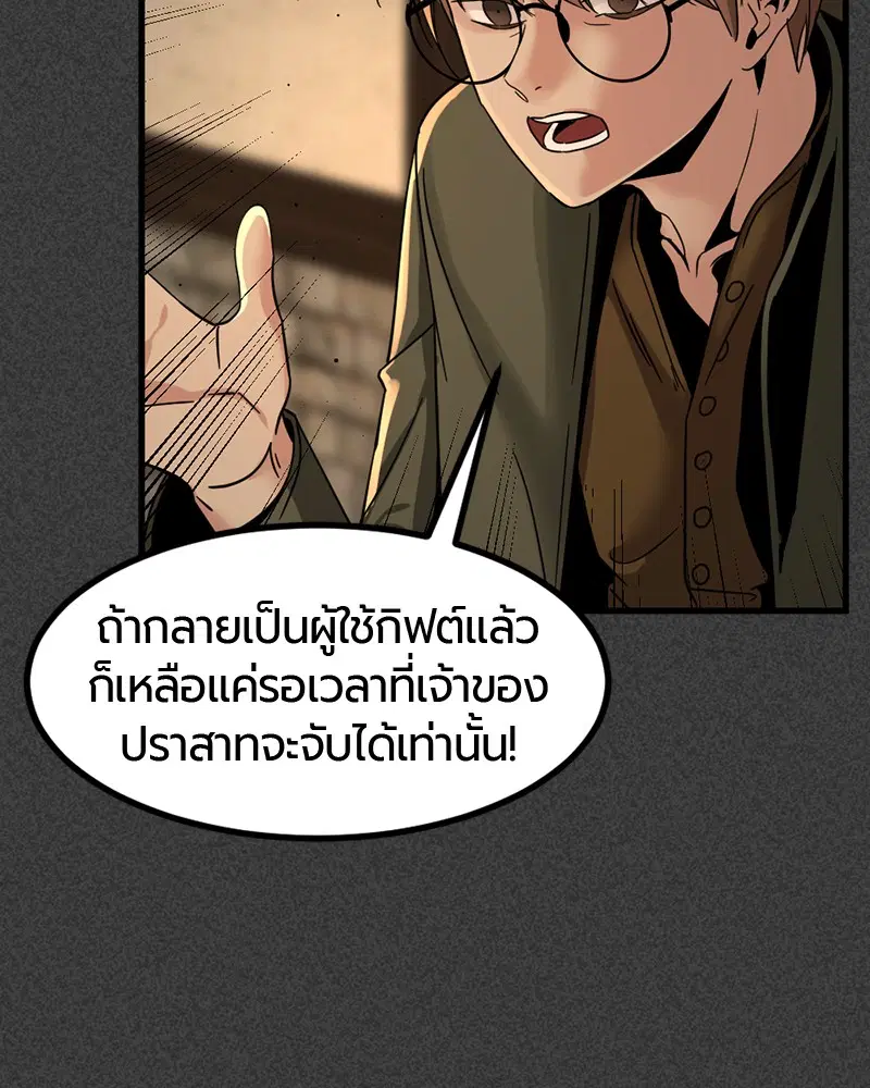 หน้า 108 จาก 152