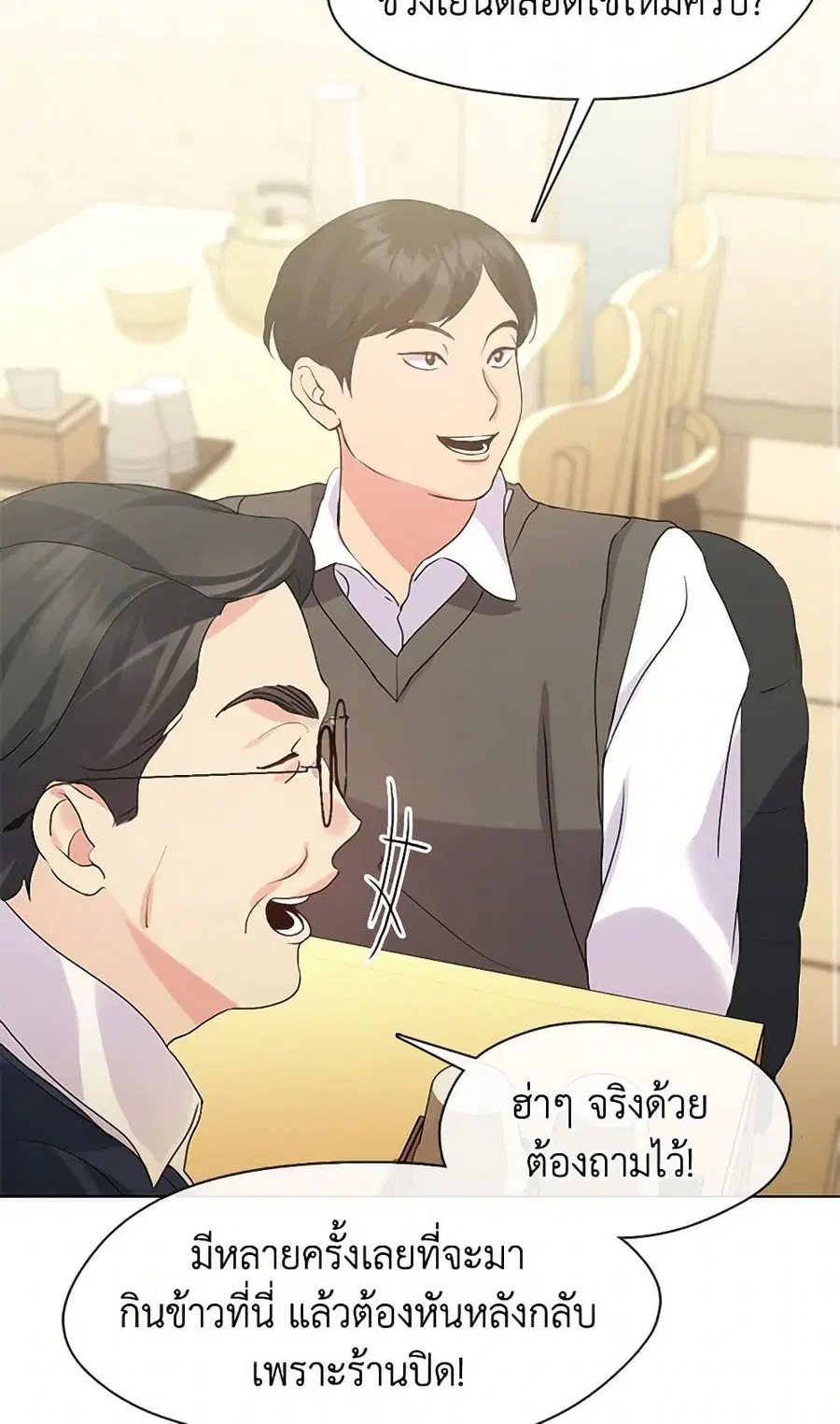 หน้า 41 จาก 52