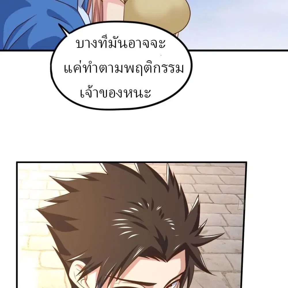 หน้า 6 จาก 32