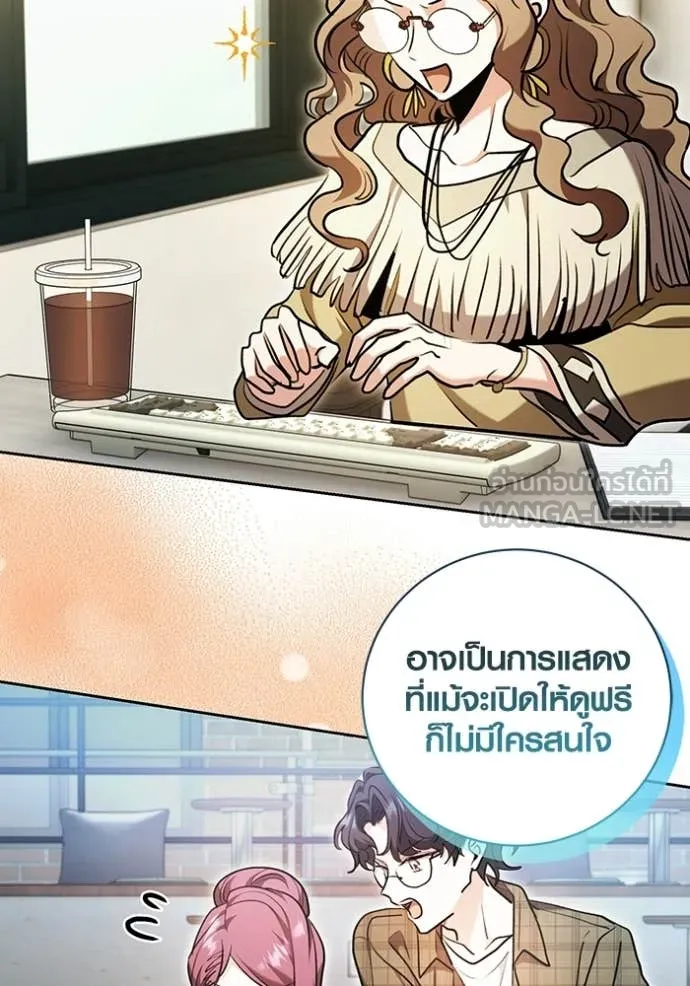 หน้า 144 จาก 160