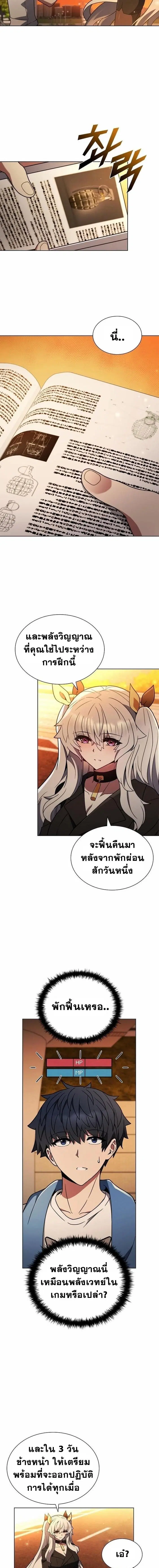 หน้า 19 จาก 26