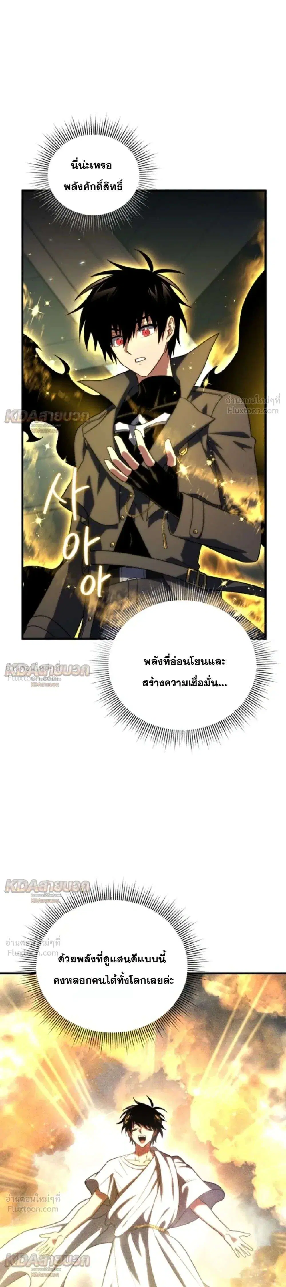 หน้า 43 จาก 47