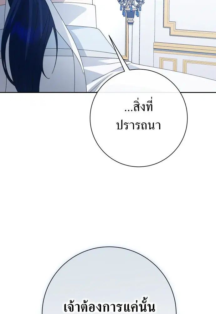 หน้า 38 จาก 184