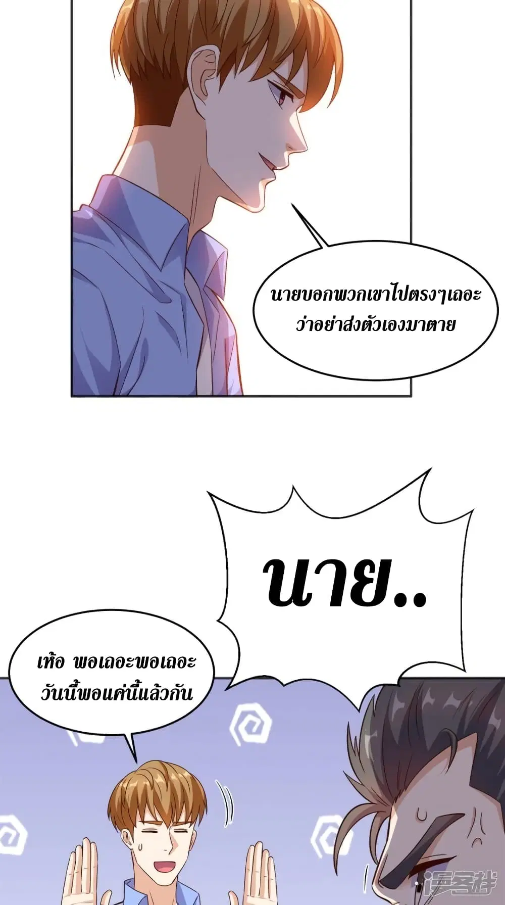 หน้า 15 จาก 26
