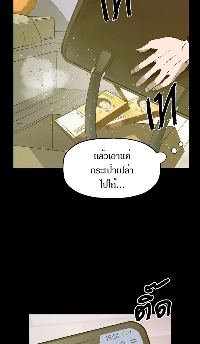 หน้า 71 จาก 83