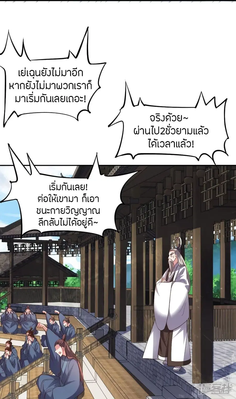 หน้า 31 จาก 70