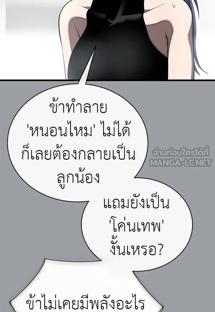 หน้า 129 จาก 190