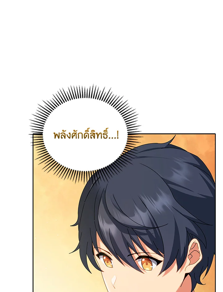 หน้า 82 จาก 135