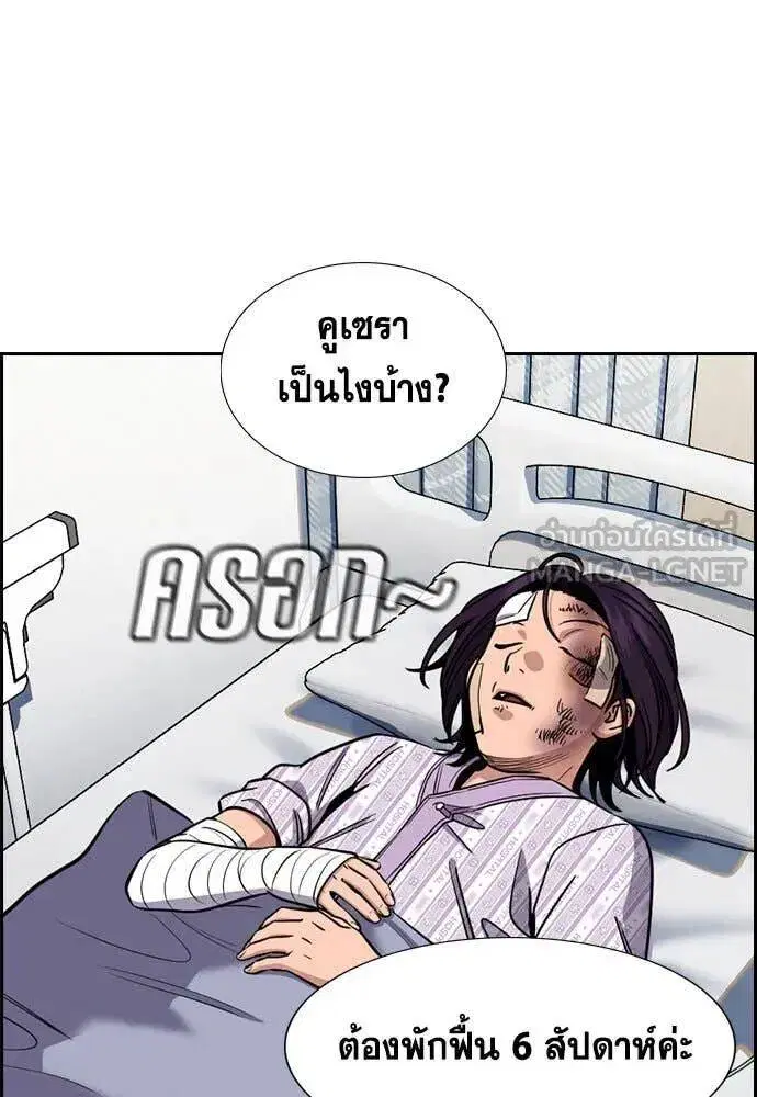 หน้า 63 จาก 123