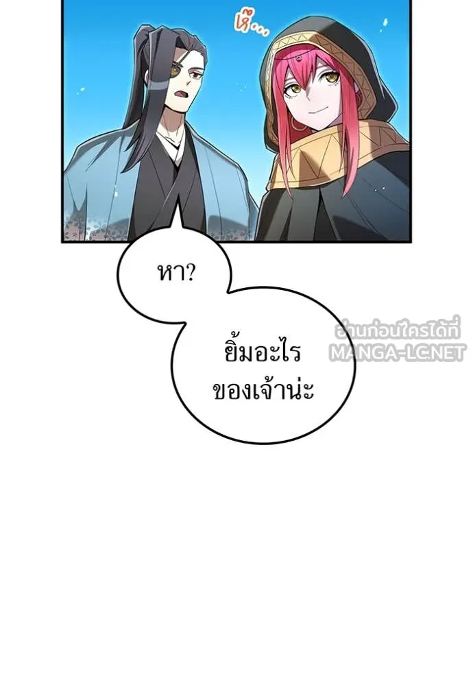 หน้า 151 จาก 176