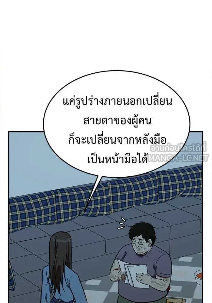 หน้า 156 จาก 226