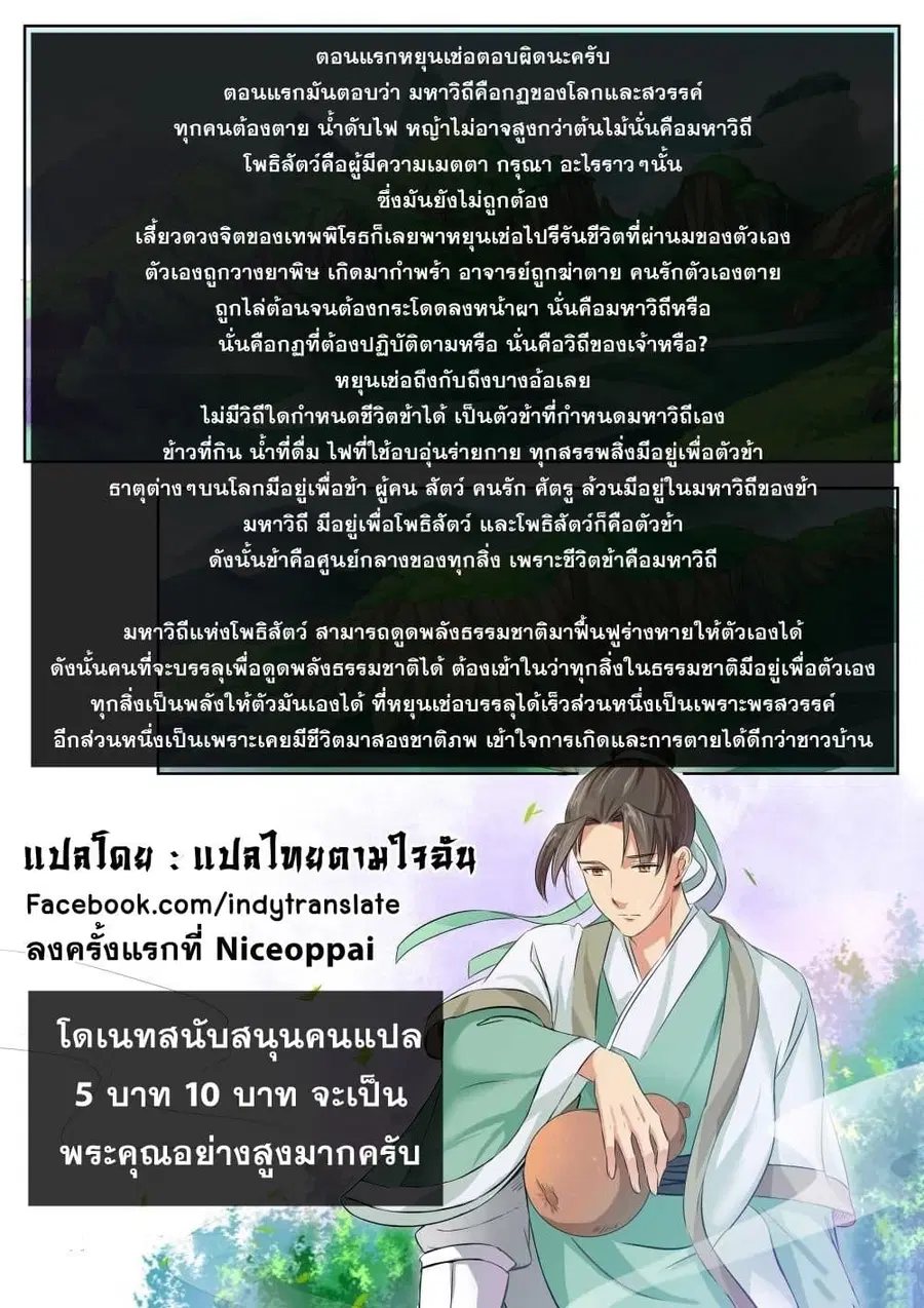 หน้า 10 จาก 11