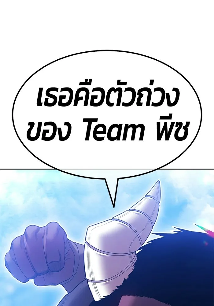 หน้า 176 จาก 525