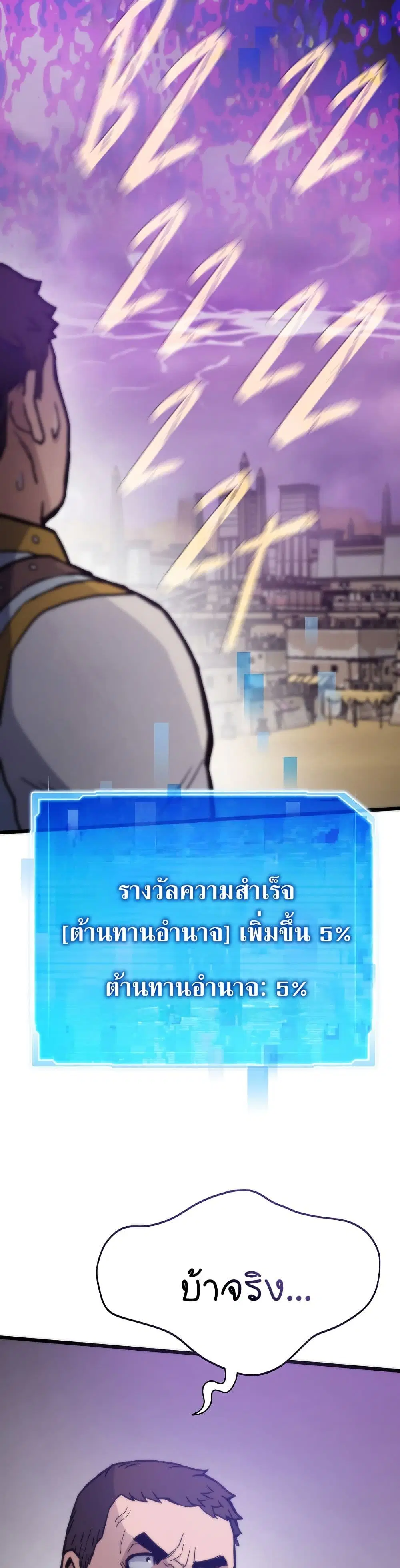 หน้า 28 จาก 50
