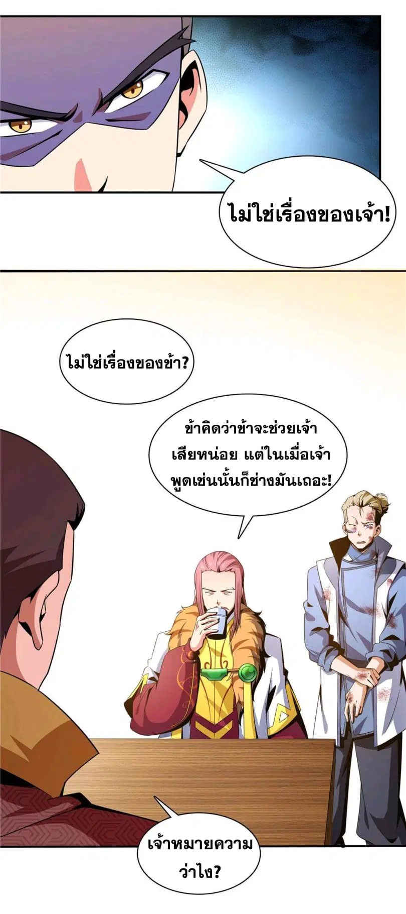 หน้า 11 จาก 30