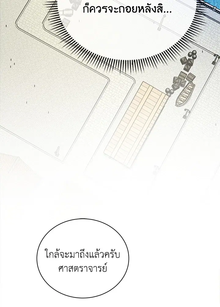 หน้า 100 จาก 112