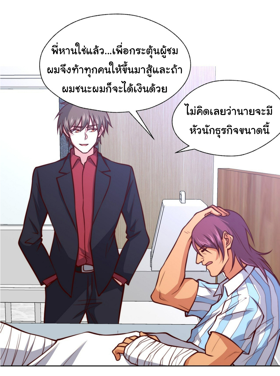 หน้า 19 จาก 32