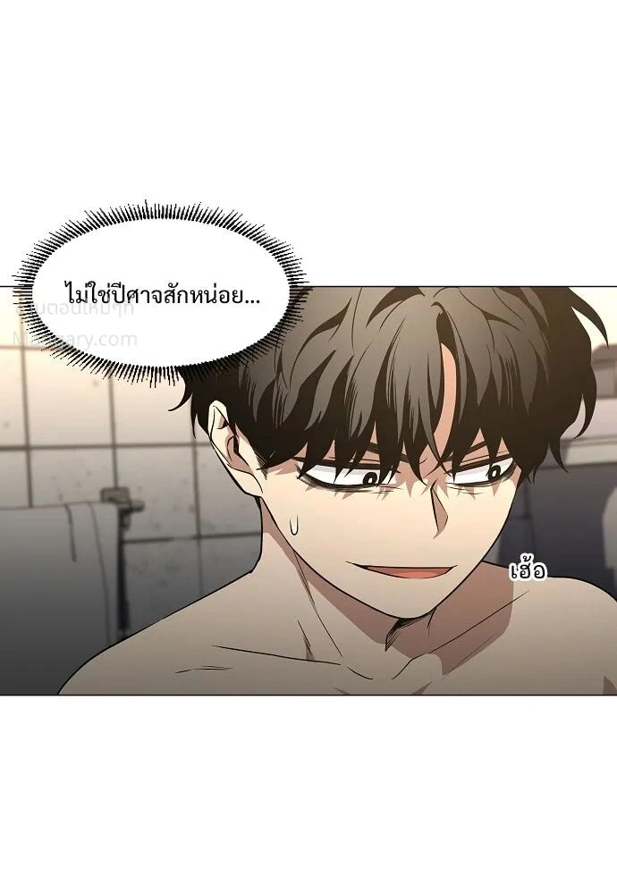 หน้า 43 จาก 173