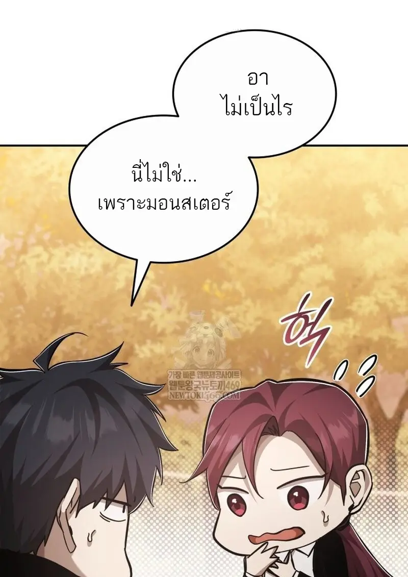 หน้า 148 จาก 157