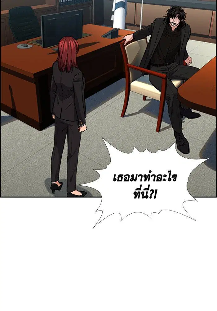 หน้า 95 จาก 117
