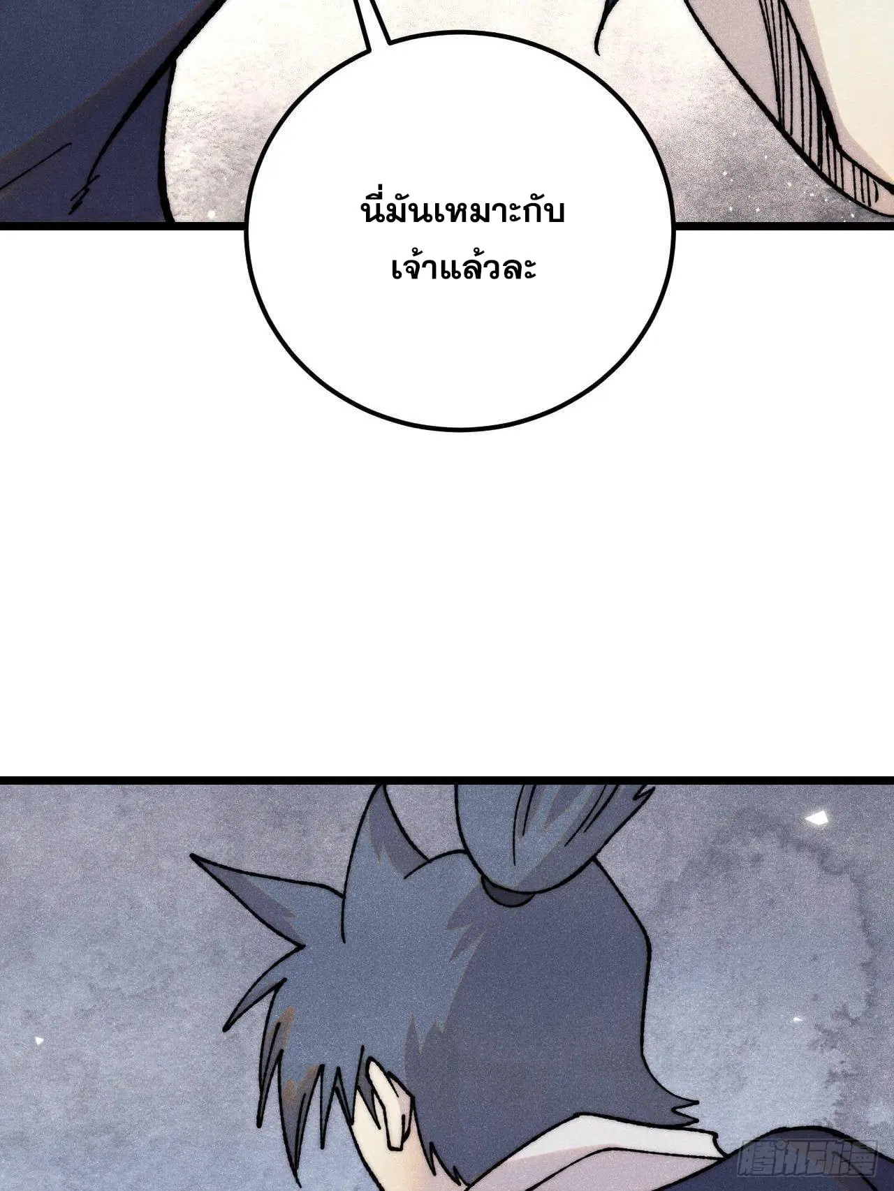 หน้า 4 จาก 78
