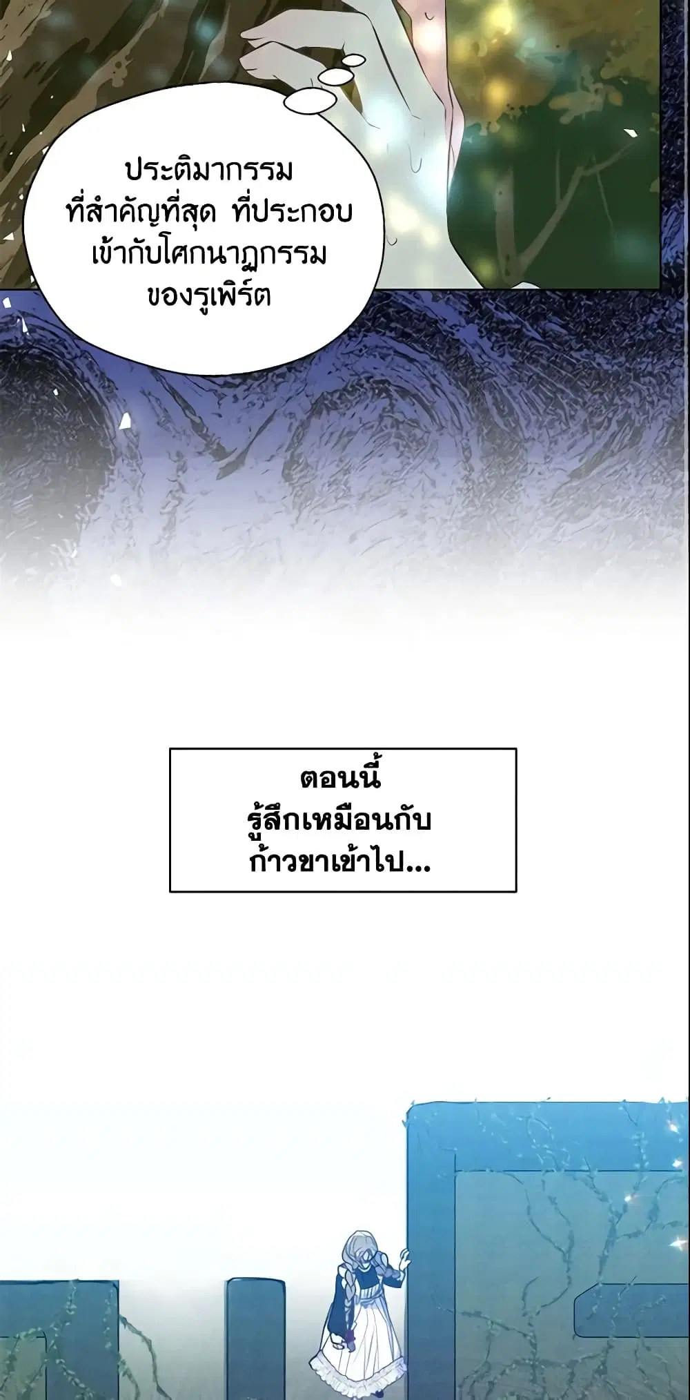 หน้า 19 จาก 40