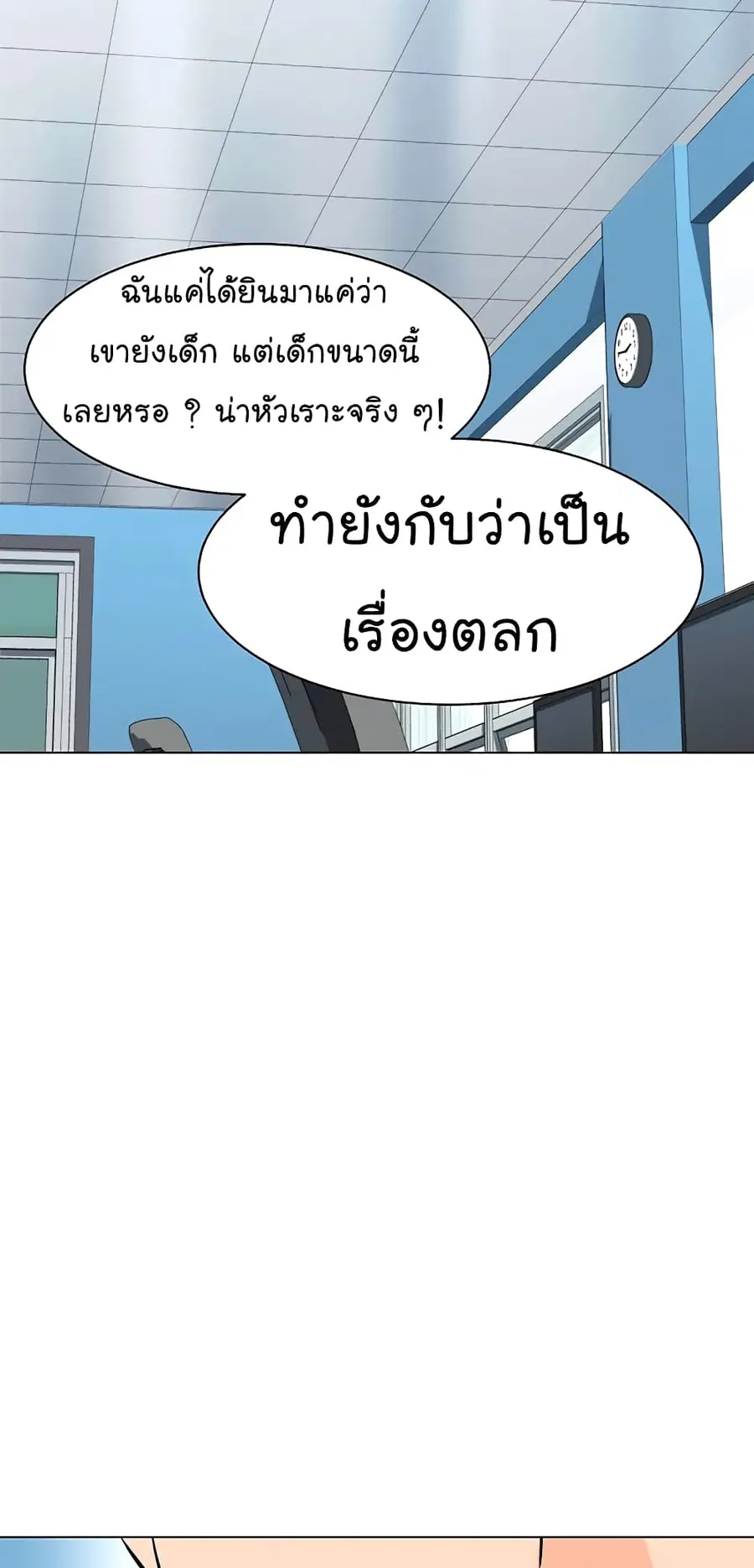 หน้า 59 จาก 76