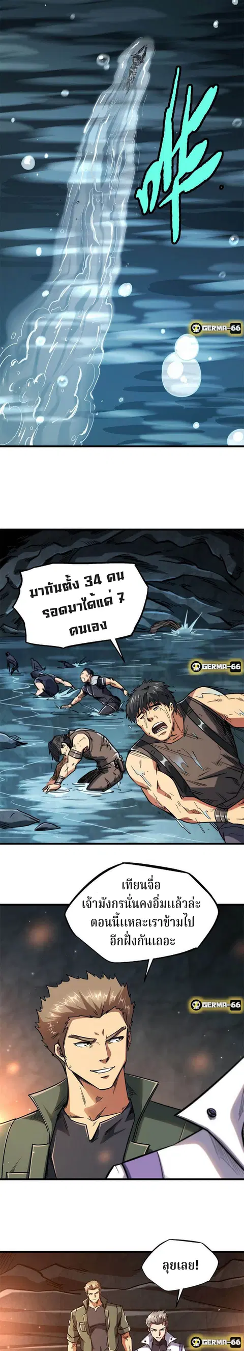หน้า 7 จาก 17