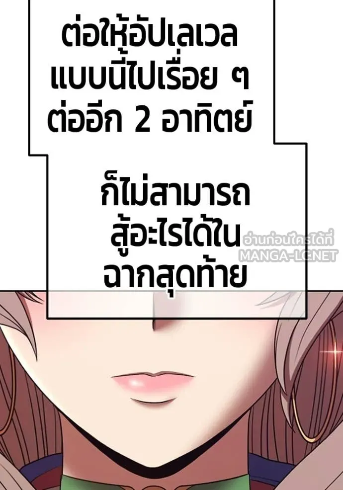 หน้า 263 จาก 449