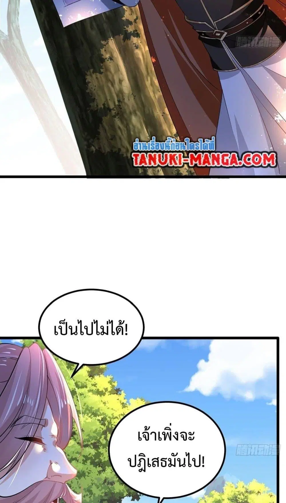 หน้า 33 จาก 40