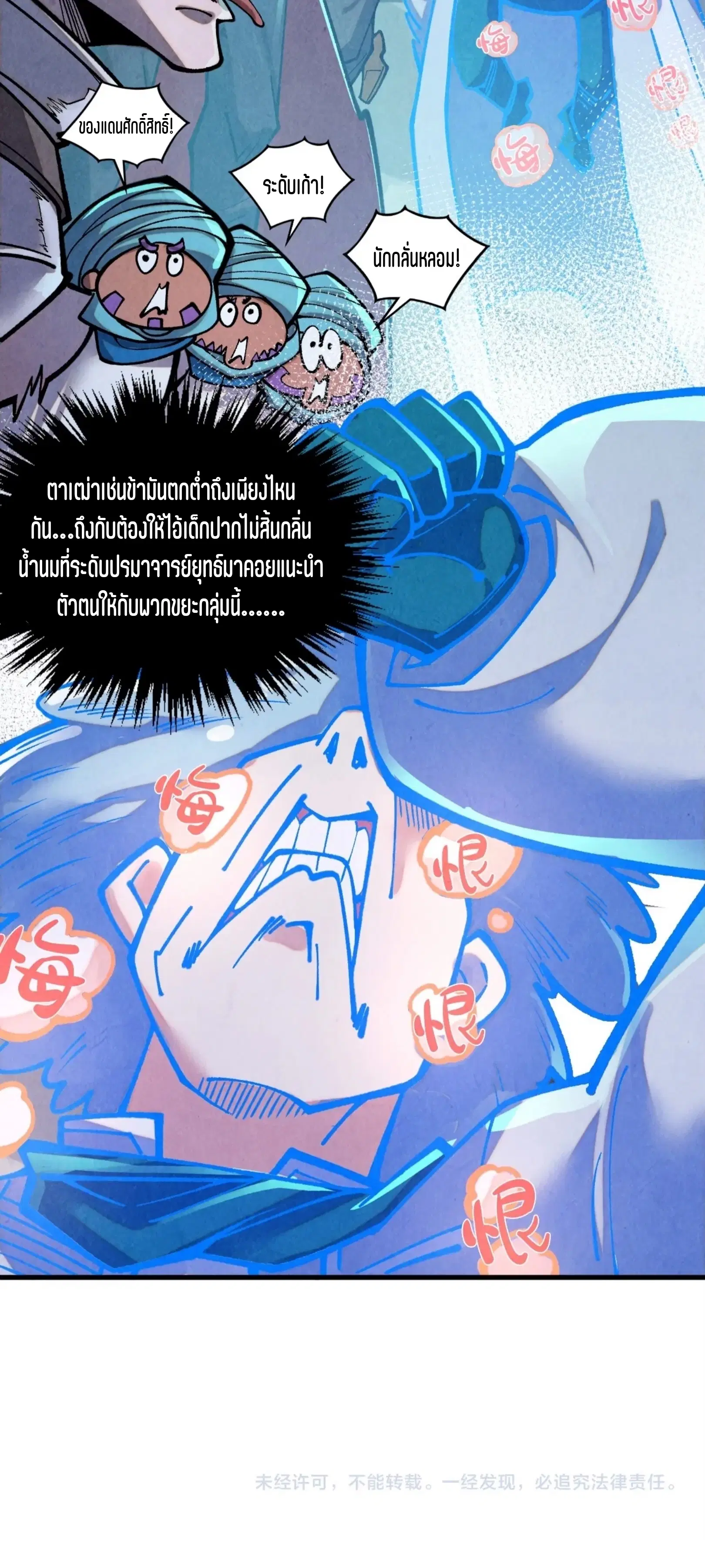หน้า 61 จาก 61