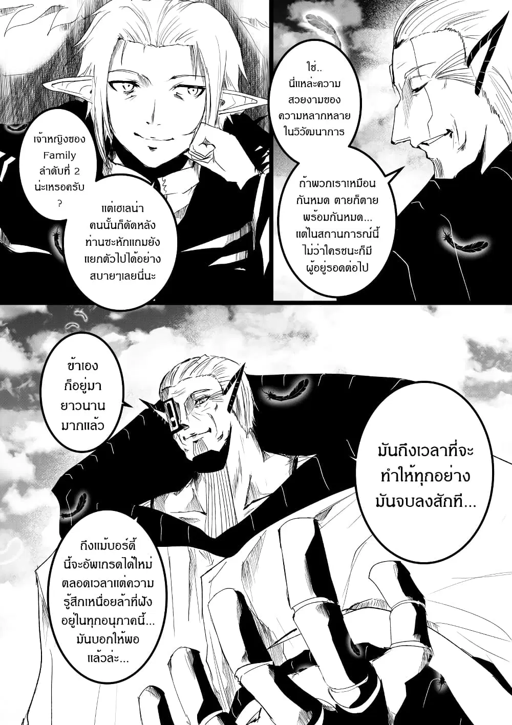 หน้า 30 จาก 37