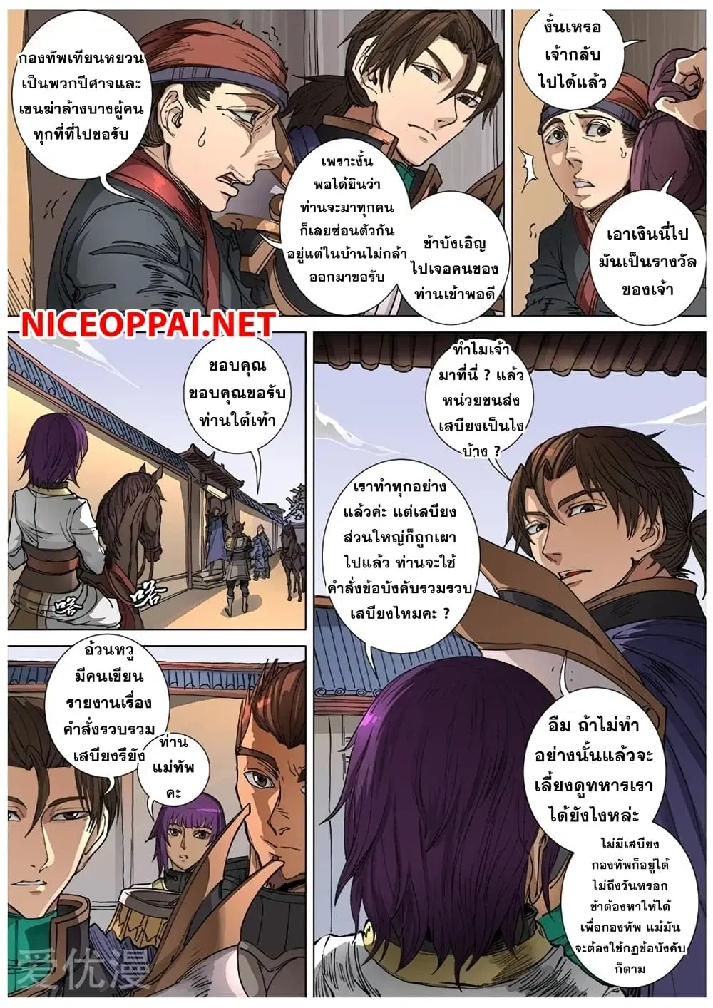 หน้า 24 จาก 25