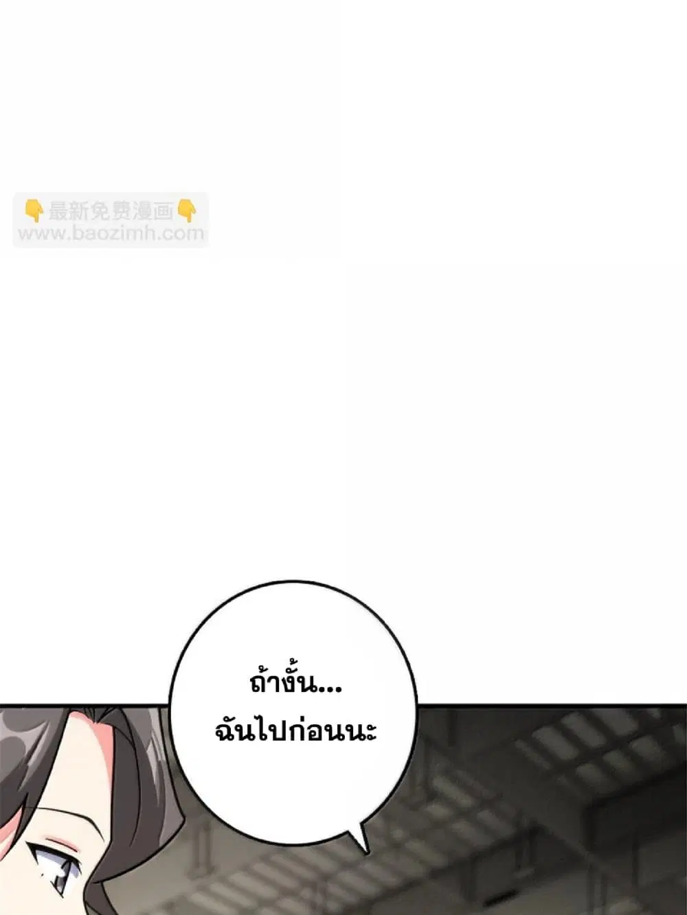 หน้า 48 จาก 75
