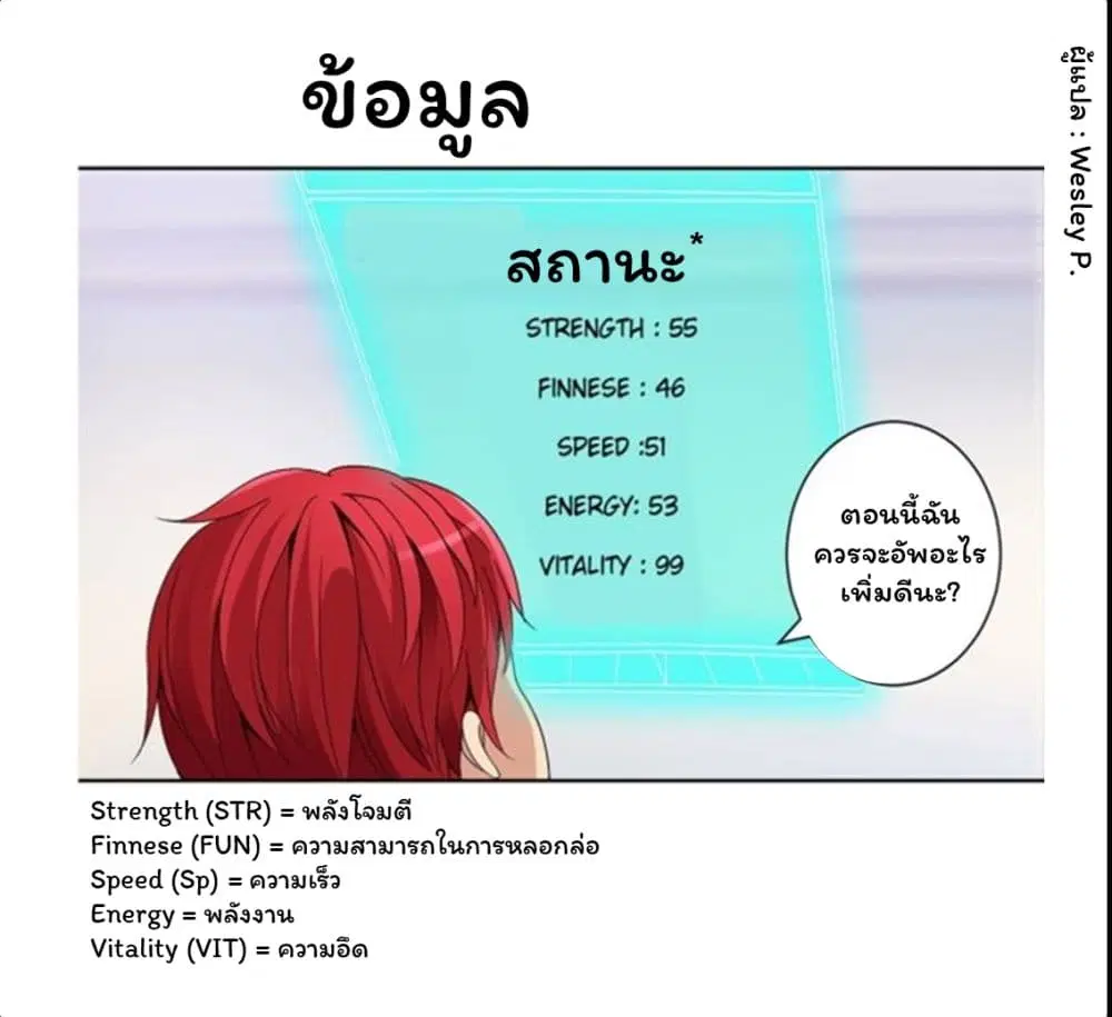 หน้า 9 จาก 20
