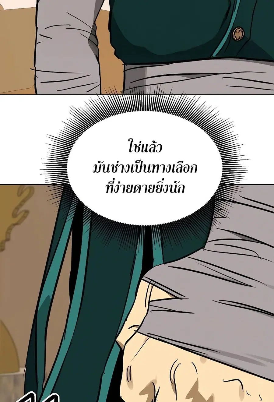 หน้า 90 จาก 160