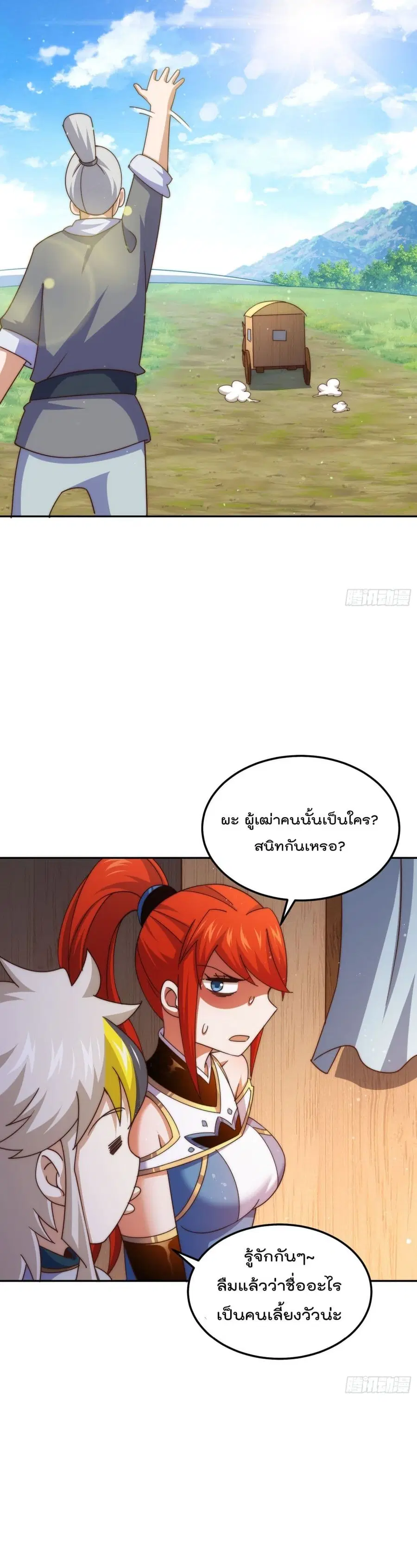 หน้า 37 จาก 42