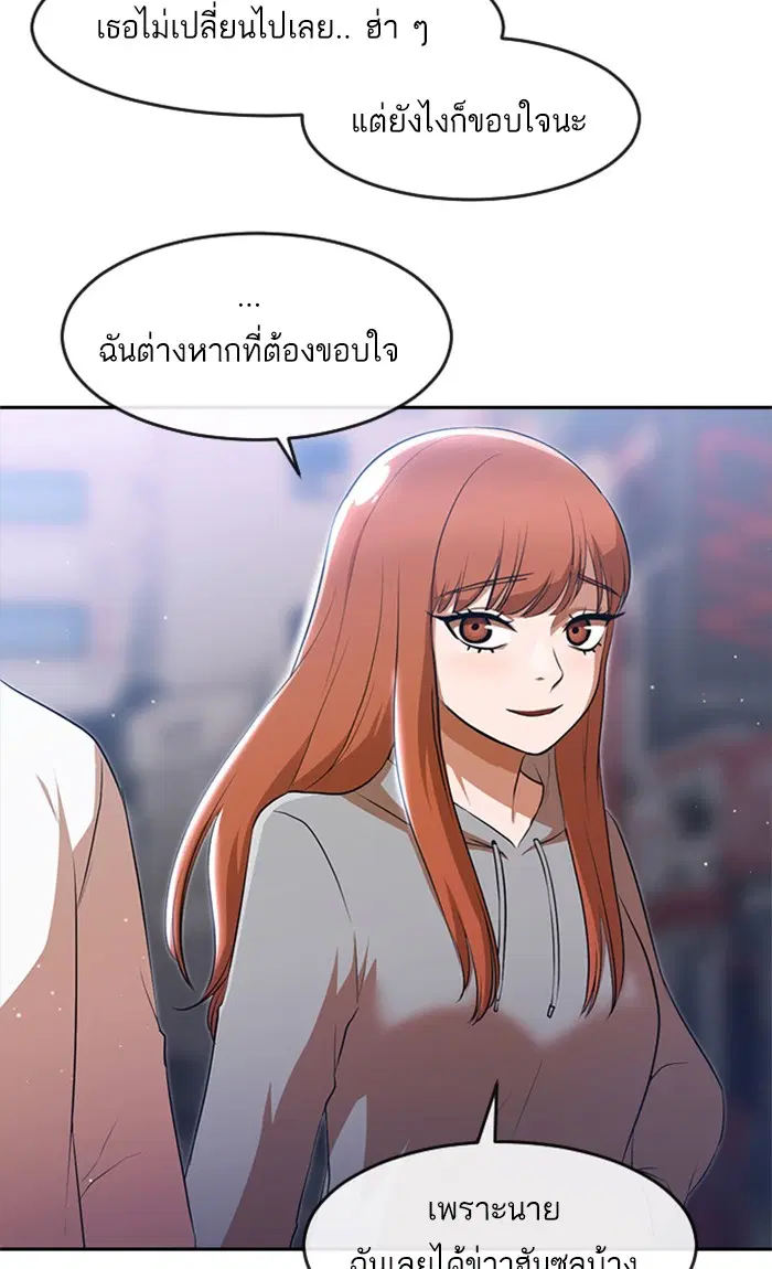 หน้า 33 จาก 102