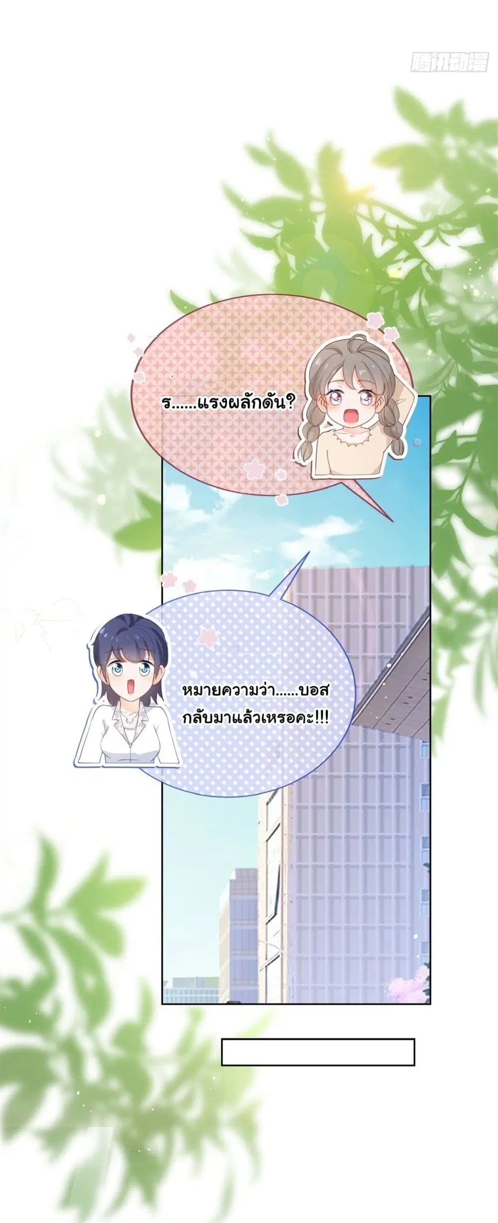 หน้า 11 จาก 42
